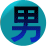 �ַλ��ֻ��